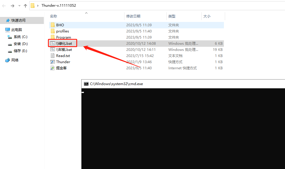 微信截图_20230905115549.png